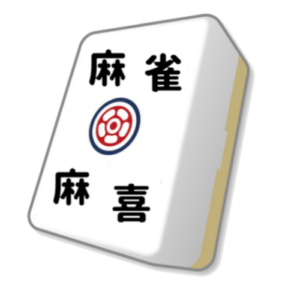 麻喜情報